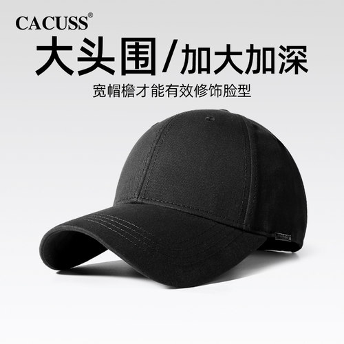 CACUSS鸭舌帽休闲潮男纯棉