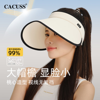 Cacuss遮阳帽女可折叠空顶帽春夏