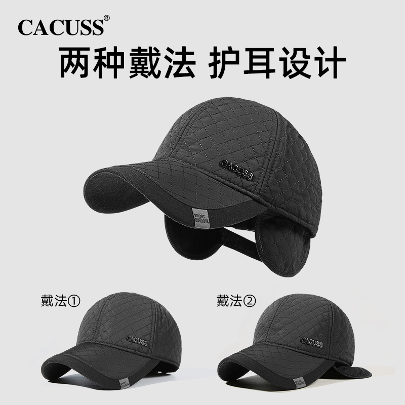 CACUSS户外休闲防寒保暖棒球帽男
