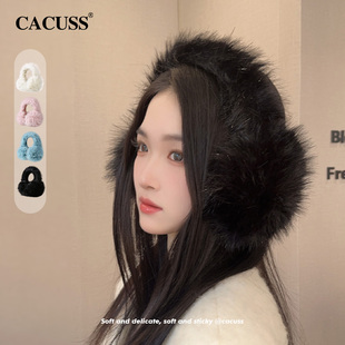 【薇薇推荐】CACUSS女款秋冬新保暖耳包毛绒耳捂子可折叠耳暖耳罩