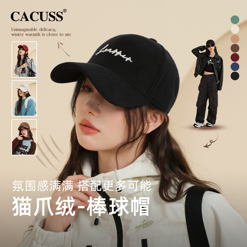 CACUSS棒球帽户外休闲女秋冬保暖