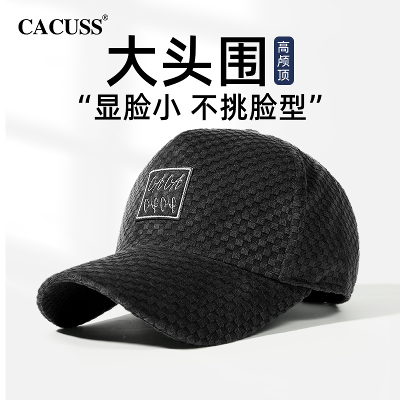 CACUSS男士大头围加深高顶棒球帽