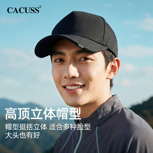 CACUSS高顶纯棉户外四季棒球帽男