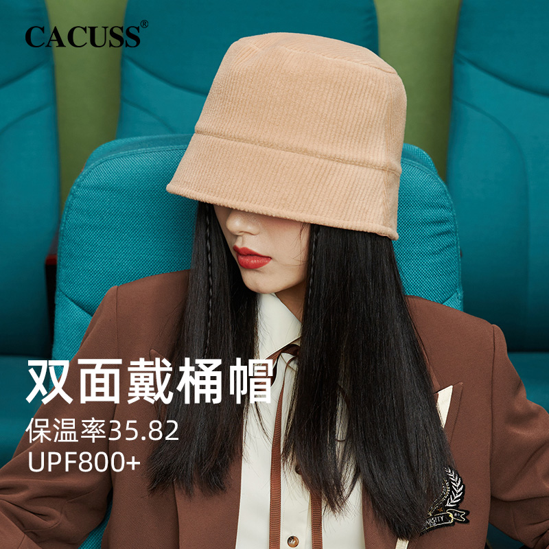CACUSS小檐水桶帽女秋冬