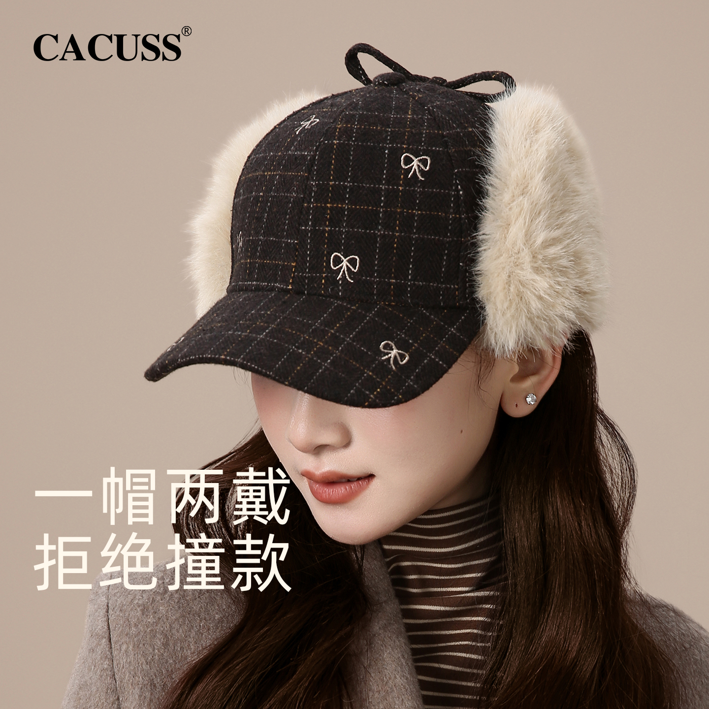 CACUSS冬季毛绒护耳棒球帽保暖女