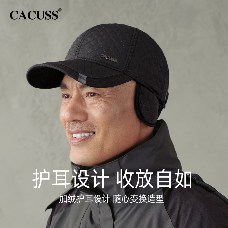 CACUSS棒球帽休闲男秋冬加绒护耳