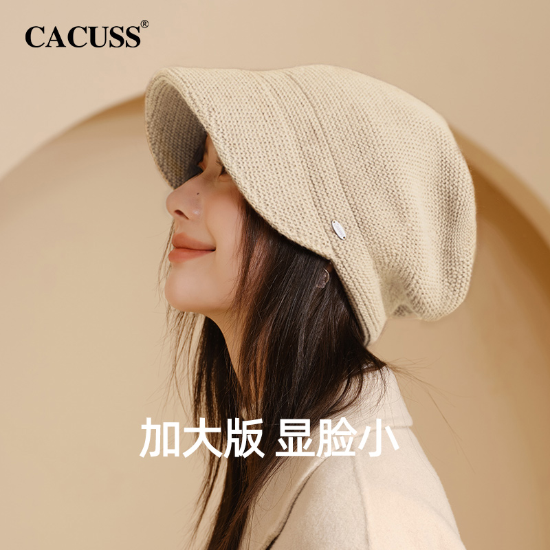CACUSS帽子女秋冬季加厚毛线帽保暖针织帽户外冷帽显脸小堆堆帽