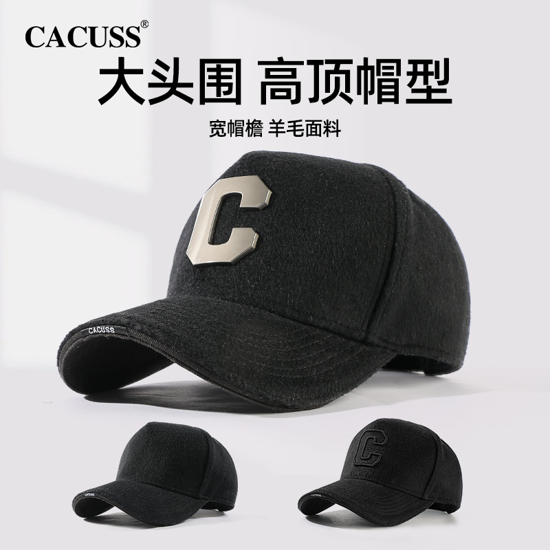 CACUSS男冬季防寒保暖高顶棒球帽