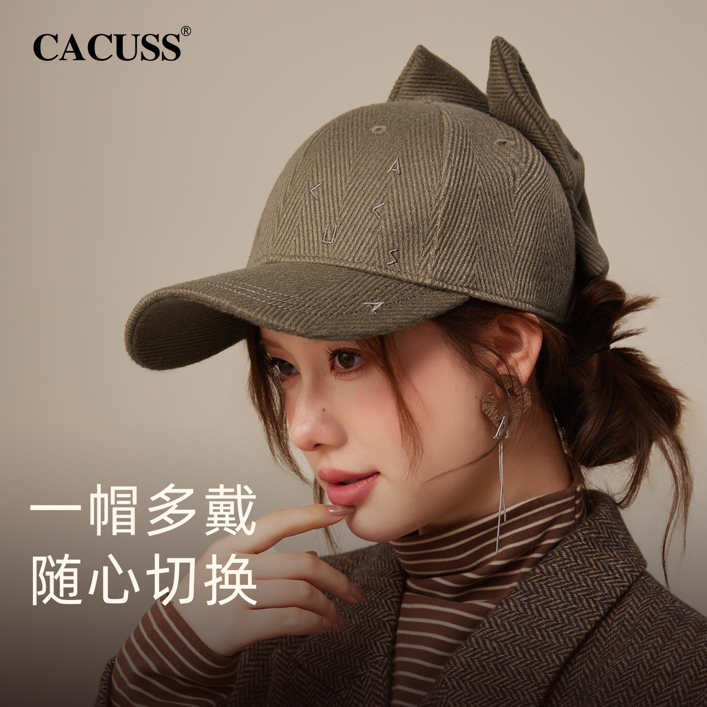 CACUSS冬季含羊毛大头围棒球帽女
