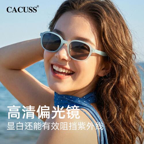 CACUSS偏光防紫外线显脸小墨镜女
