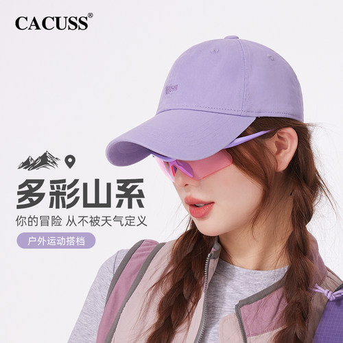CACUSS户外透气纯棉棒球帽女