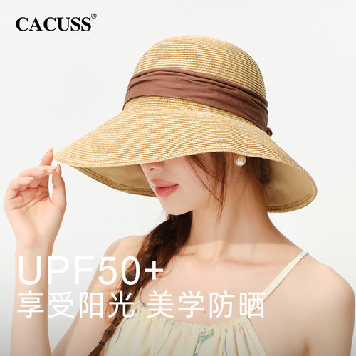 CACUSS防晒遮阳帽甜美草帽女夏