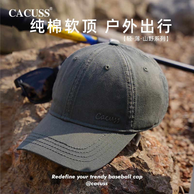 CACUSS棒球帽男户外休闲帽子软顶