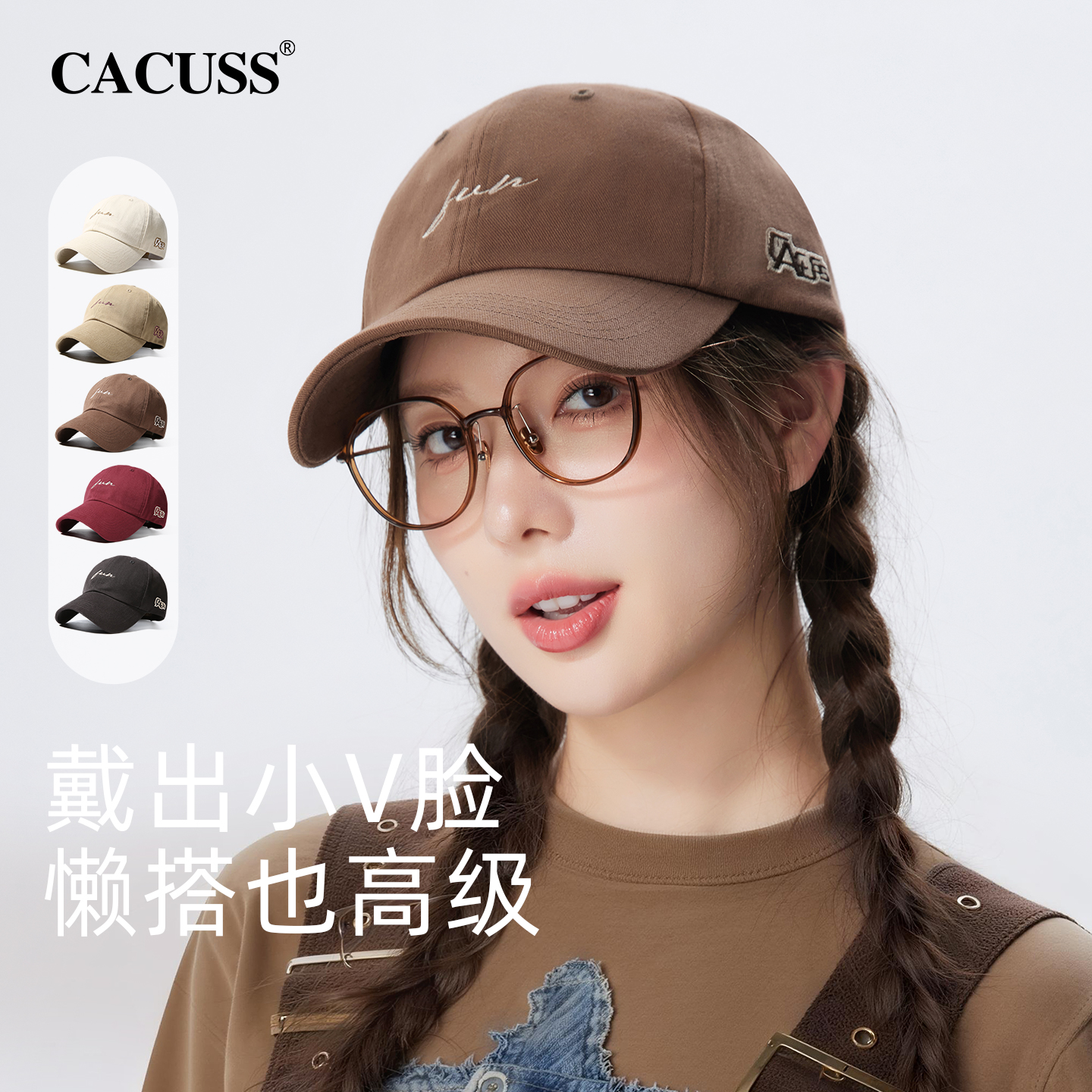 CACUSS新款软顶棒球帽女大头围