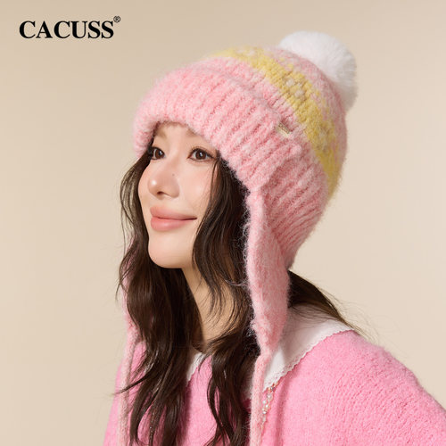 CACUSS氛围感护耳针织帽女款