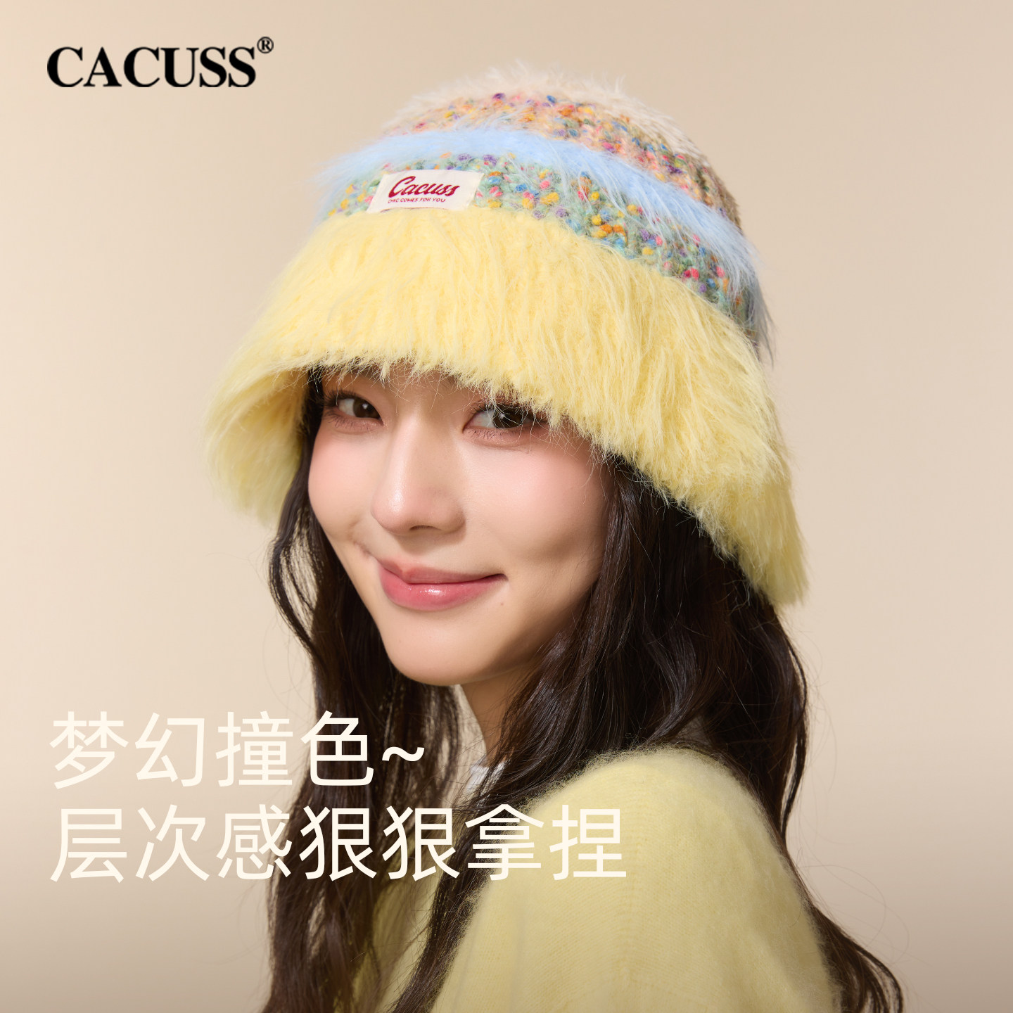 CACUSS马卡龙撞色渔夫帽可爱减龄图片