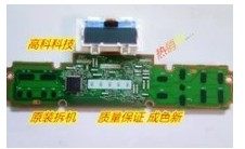 施乐228B显示屏 联想M7605D 7400PRO按键板兄弟7080 7380控制面板