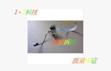 兄弟7360 2240 7055 7060 7057 7470 8760出纸传感器 定影传感器