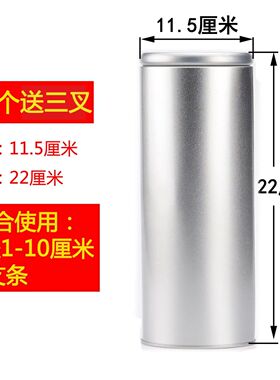雷火灸灭火筒艾条灭火桶熄灭器大号家用加厚马口铁加粗艾灸灭火罐