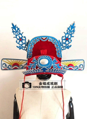 戏曲状元帽才子帽官帽乌纱帽中式婚礼影楼新郎帽古装秀才驸马帽