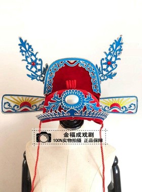 戏曲状元帽才子帽官帽乌纱帽中式婚礼影楼新郎帽古装秀才驸马帽