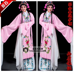 京剧戏曲青衣花旦戏服对披小姐对披影楼摄影主题服装国潮戏服