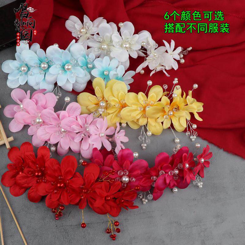 戏剧戏曲头花舞蹈新娘头饰小旦花旦丫鬟鬓花条花串不入梨园大头花