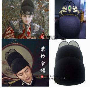 翼善冠两用幞头明制首服圆领帽翅可调配飞鱼服汉服帽明制官帽乌纱