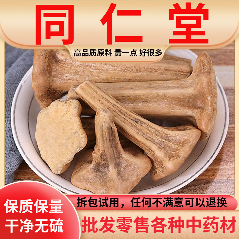 同仁堂原料南瓜蒂生晒中药材南瓜帝南瓜柄500g克老南瓜头新货包邮