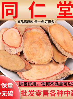 黑白东革阿里东革阿里正品