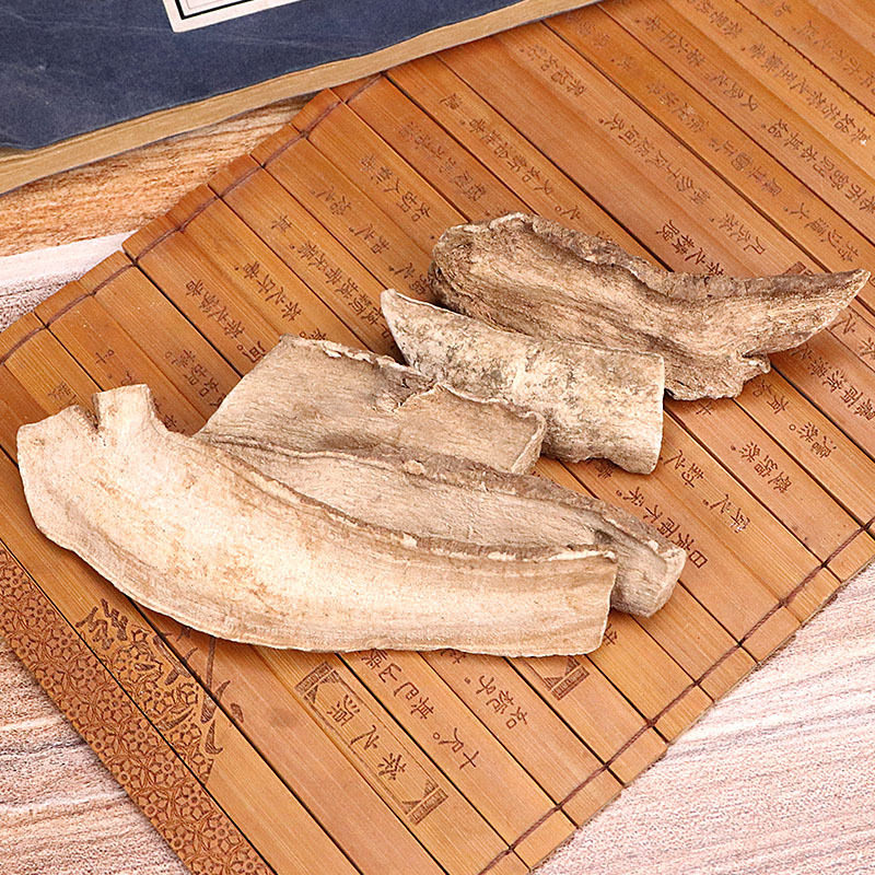 三分三中药材500克山茄子