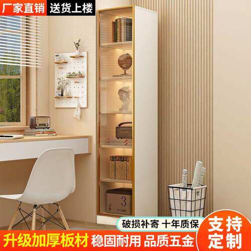 多层收纳柜家用玻璃展示柜酒柜厨房碗柜大容量书柜酒柜鞋柜转角柜