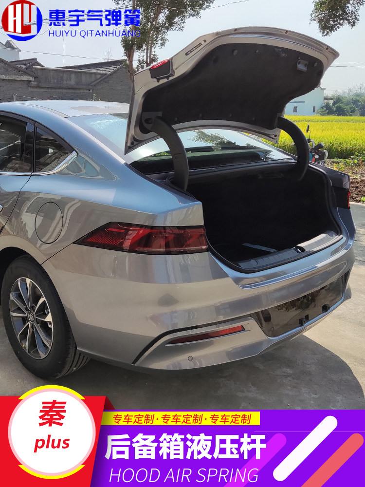 BYD Qin Plus DMI və Qin L üçün baqaj qapağı hidravlik dayağı