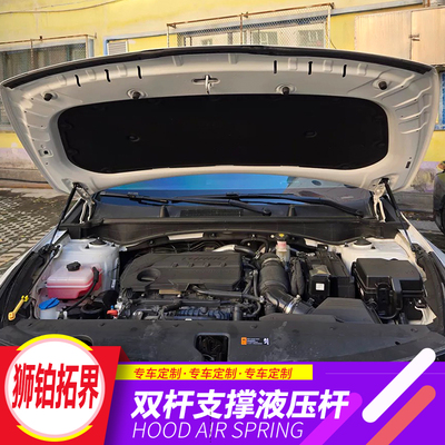 22款起亚狮铂拓界支撑杆引擎盖