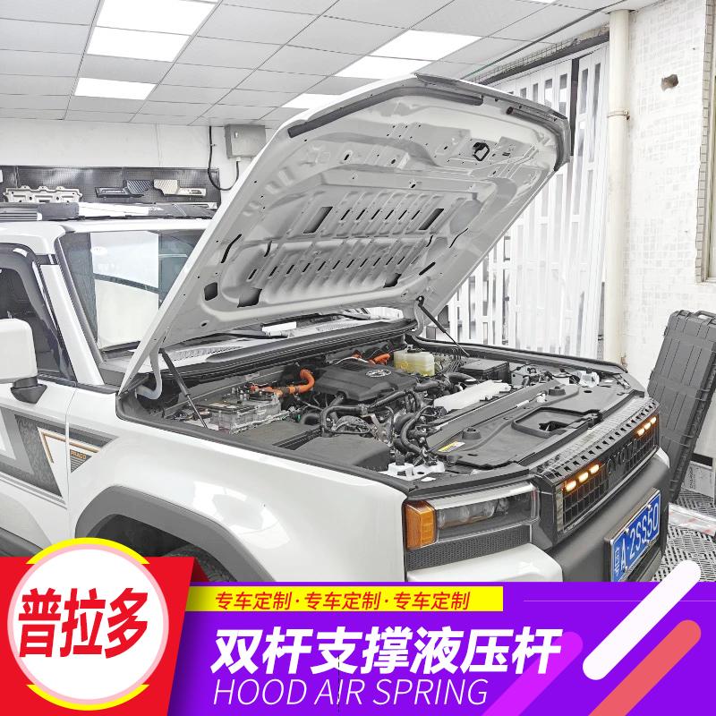 机盖适用24款机盖液压杆
