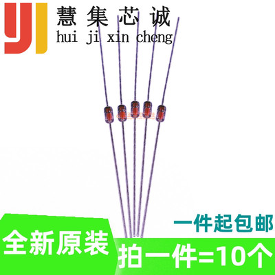 1W 稳压二极管 1N4740A 1N4741A 1N4742A 1N4743A DO41插件玻璃管