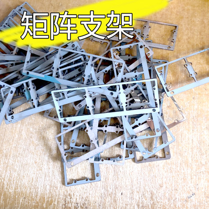 矩阵透镜LED大灯支架电动车改车灯高低固定板改装车头大灯恶魔眼