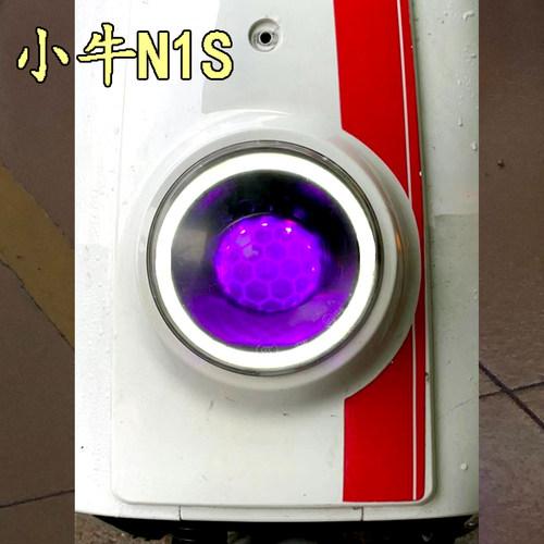 小牛N1S激光LED双光透镜超亮车灯