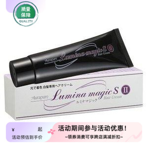 日本AURA cosmetics免洗银离子自然光感效遮盖白发染发乳剂75g