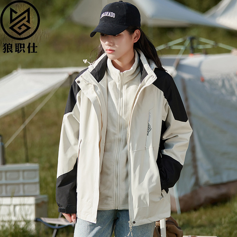 狼职仕冲锋衣男款2025新款秋冬三合一外套可拆卸防风防水登山服女,男装,夹克,淘宝优惠券,粉丝福利购,淘宝优惠卷