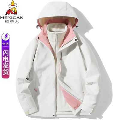 稻草人加绒加厚三合一冲锋衣
