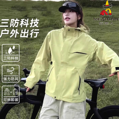 【直降】新款冲锋衣秋冬款