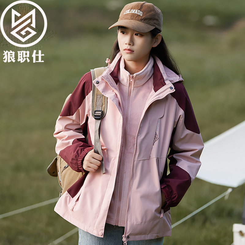 狼职仕冲锋衣女款秋冬2025新款三合一外套可拆卸防风防水登山服男
