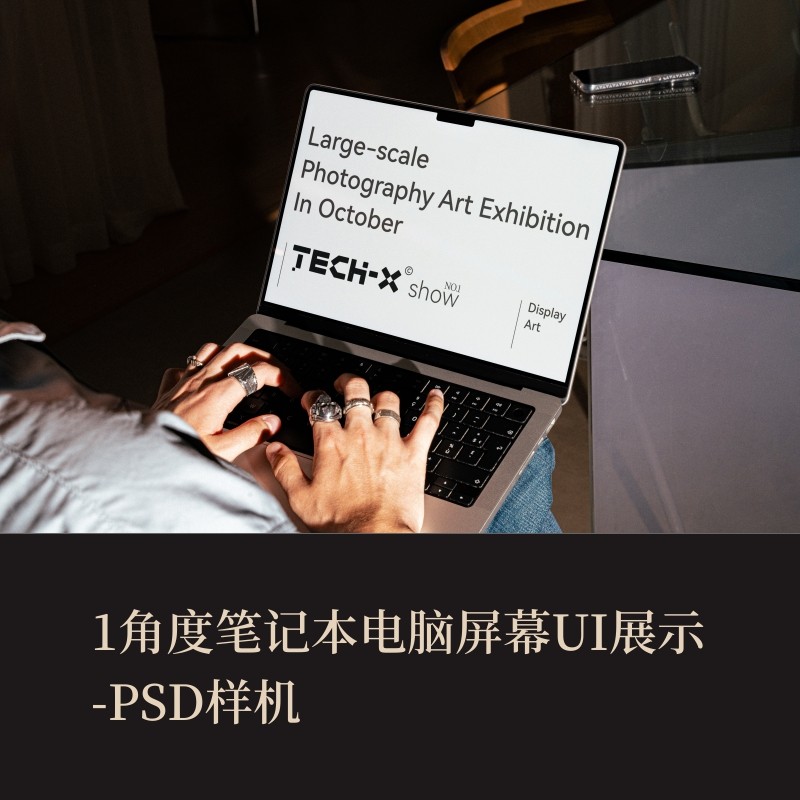 1款PSD笔记本电脑屏幕UI展示VI样机作品集展示logo提案贴图效果图