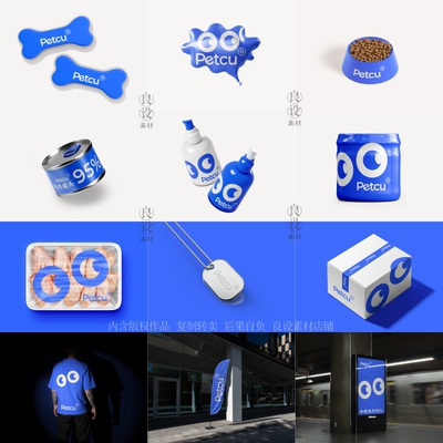 36个高端提案展示PS宠物用品狗粮包装文创VI样机模板logo智能贴图