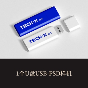 高端提案展示PSD文创U盘USB优盘vi样机logo智能贴图mockup