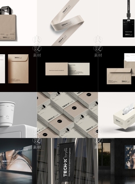 24款PSD钻戒珠宝手饰礼盒艺术文创品牌VI样机作品集展示logo贴图