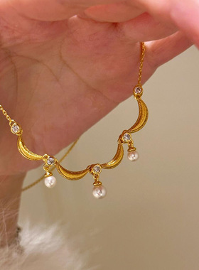 PURE裙边珍珠流苏吊坠项链女镀金复古轻奢精致在逃公主风锁骨链