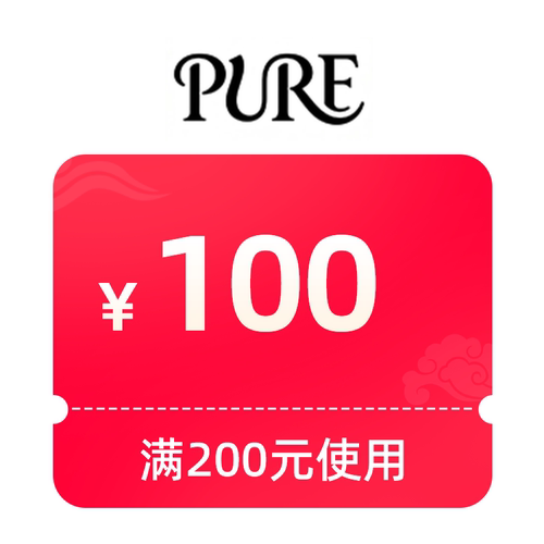预定大额有价券