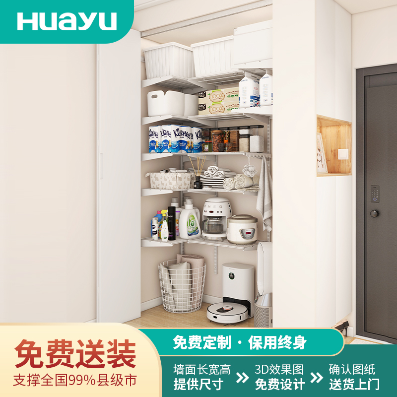 画宇800库挂墙置物架隔板墙壁挂式多层搁物客厅吊柜壁柜上墙书柜